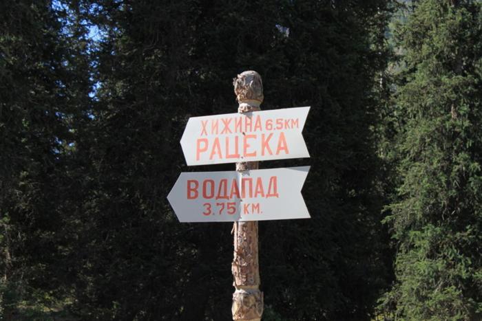 Guest House Nauka#54 Baytik Екстериор снимка